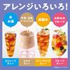 AGF Blendy Potion Concentrated Tea Black 6 pieces Iced