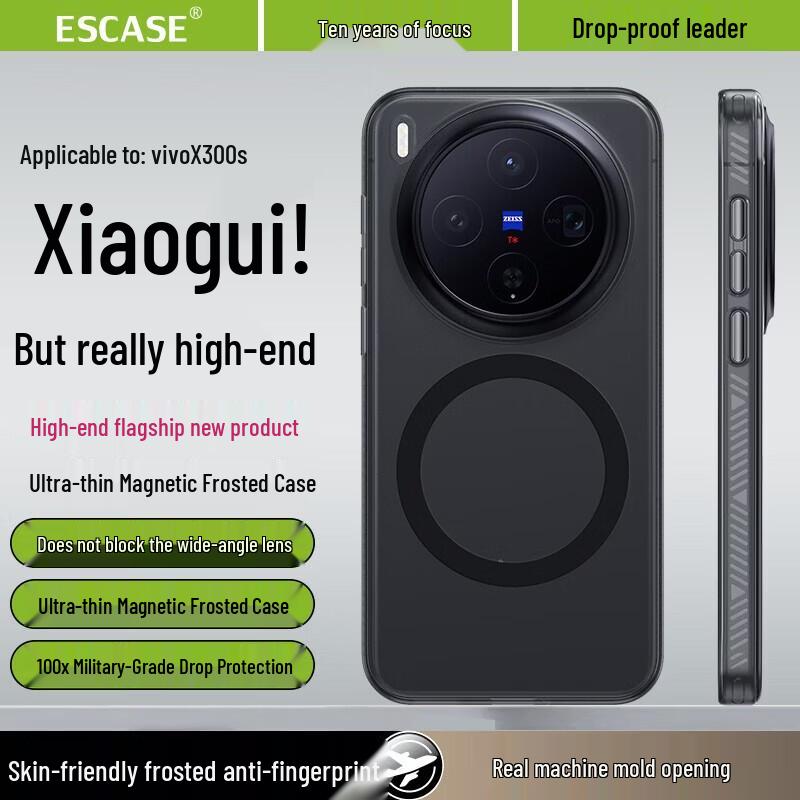 ESCASE Magnetic Anti-Drop Phone Case for Vivo X300 Ultra