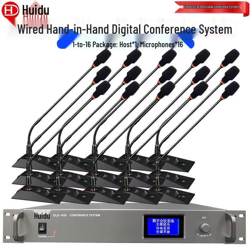 HuiDu GLE-400S Professional Digital Conference System Microphone (CN Version)