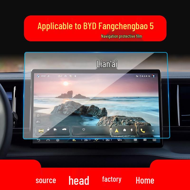 BYD Leopard 5 & 8 Navigation Screen Protective Film - Tempered Glass for Center Console