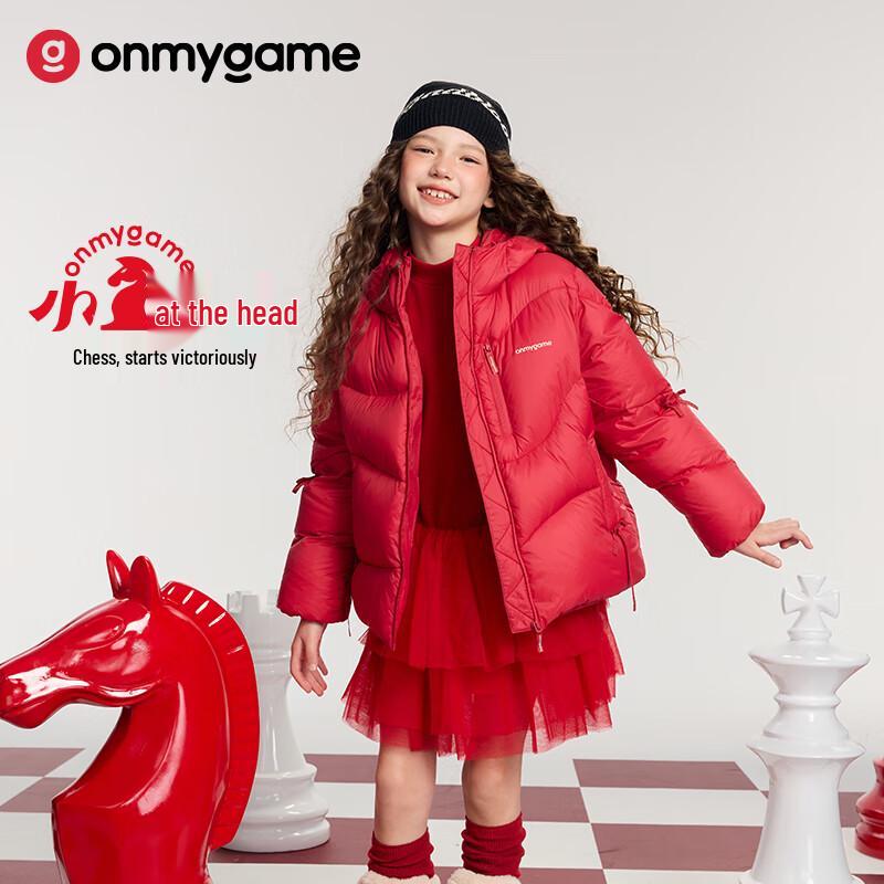 Kids  Auspicious Red Hooded Down Jacket 150