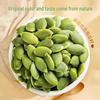 Lao Xiang Nong Original Shelled Roasted Pumpkin Seeds