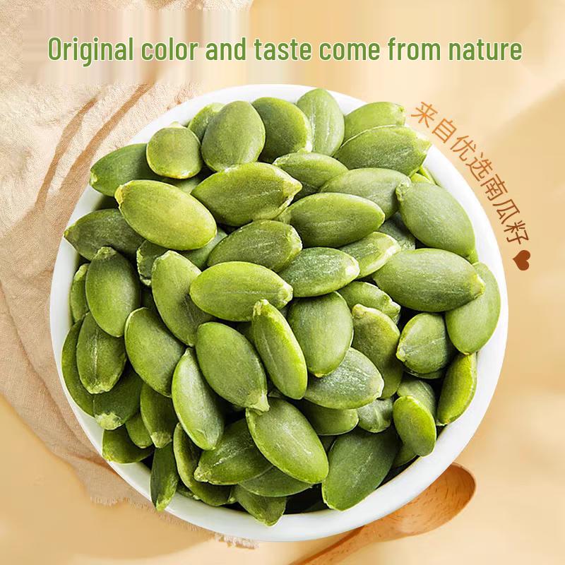 Lao Xiang Nong Original Shelled Roasted Pumpkin Seeds