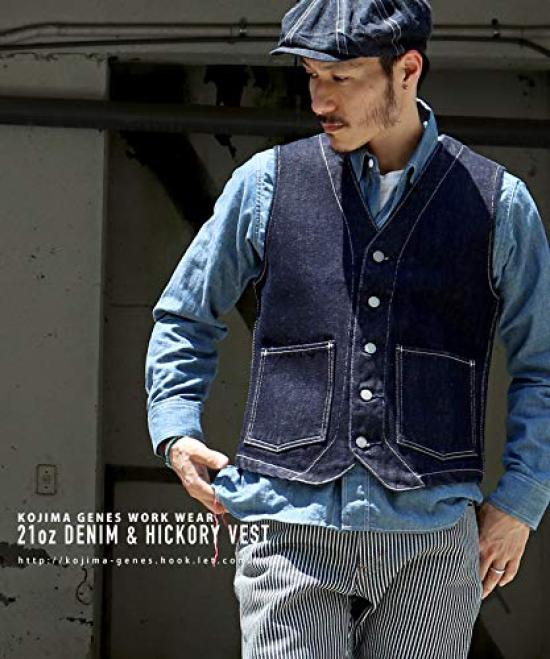 Kojima Jeans 21oz Work Heavy XXL Vest, Ounce, Indigo,
