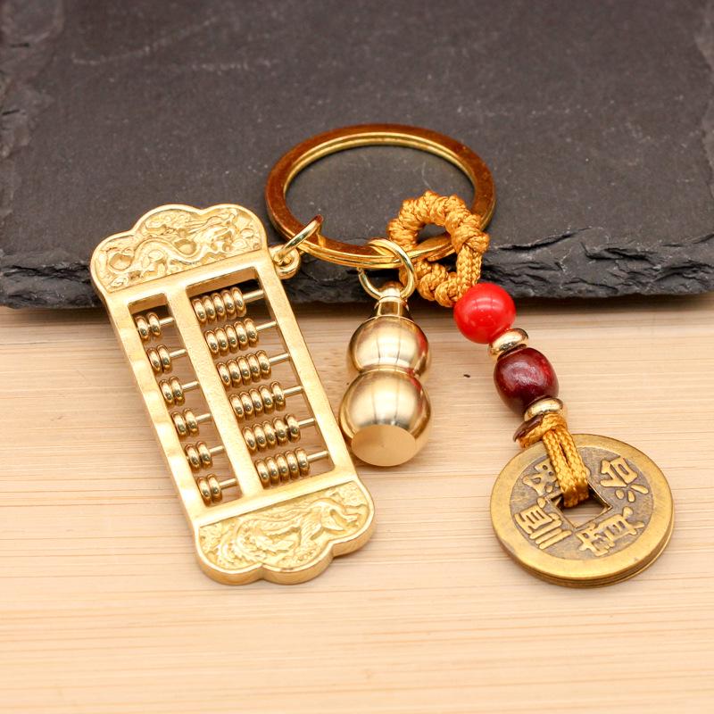 Brass Five Emperors Coin & Pixiu Keychain with Abacus, Gourd & Dragon Talisman for Wealth Attraction
