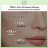 Dr.Yu Skin Barrier Repair Moisturizing Cream 50g