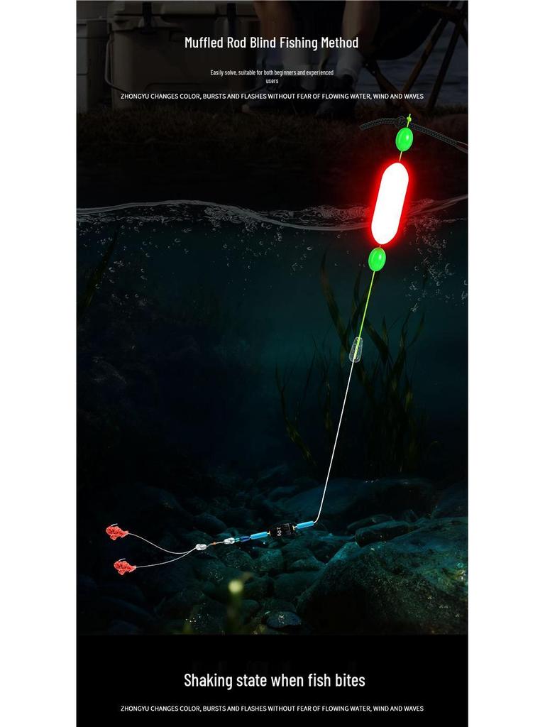 Anti-Water-Flow Luminous Float Rod Tip Cord with Eye-Catching Bean for Mèn Gān Fishing Method