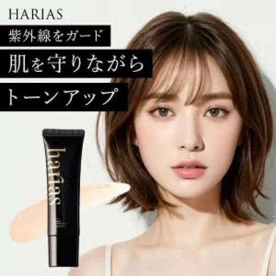 HARIAS Makeup Cushion Foundation Face Makeup Makeup Keeping and Makeup Preventing Spray (Official) 4-Piece Set (Neutral), Powder, Primer, Mist,