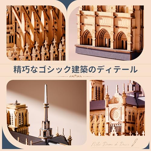 Rolife 3D Holzpuzzle, Modell der Kathedrale Notre-Dame, Bemalbares Architekturmodell, Innendekoration, Atmosphäre, Eingangsbereich, Bastelset, DIY-Montage