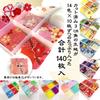 Angelicate Chirimen Felt Fabric with 14 Solid 10 Pieces Each Flower Tsumami-Zaiku Fabric, Pre-Cut Fabric, Washers, Scraps, Colors, Colors, Patterns,