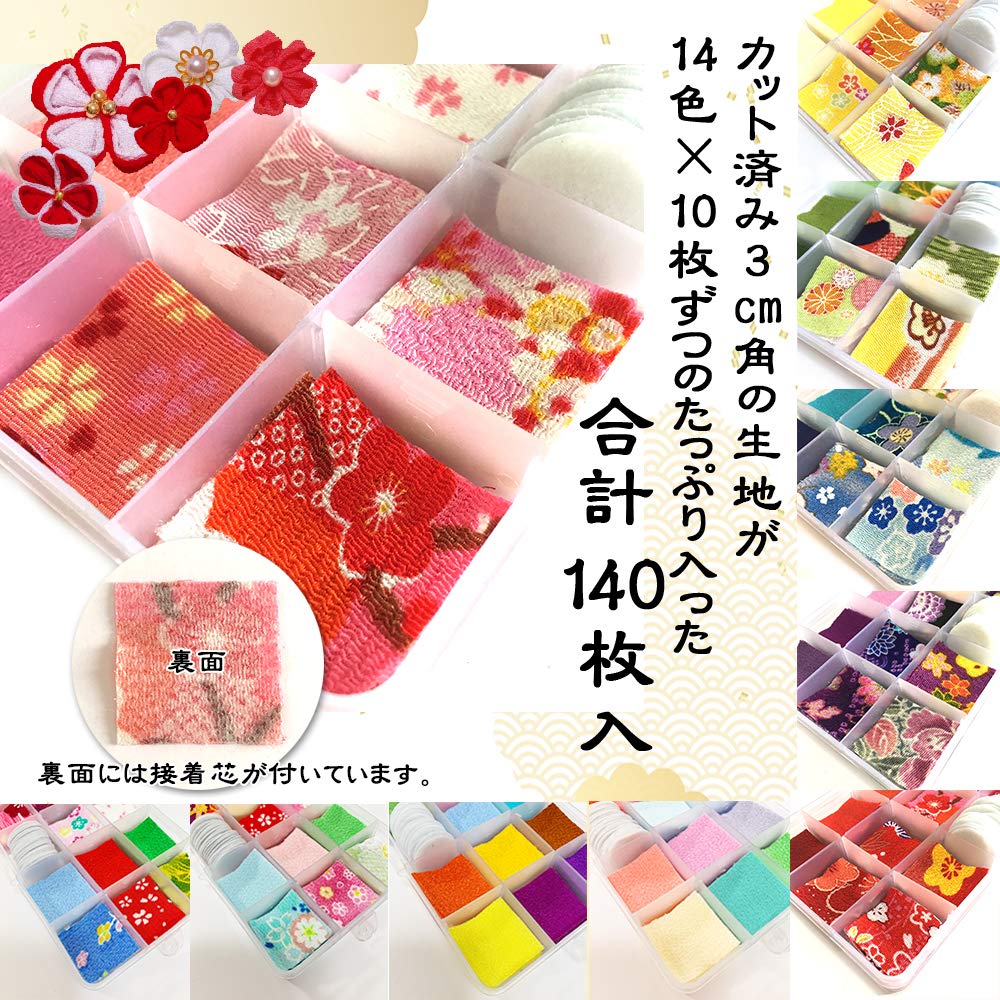 Angelicate Chirimen Felt Fabric with 14 Solid 10 Pieces Each Flower Tsumami-Zaiku Fabric, Pre-Cut Fabric, Washers, Scraps, Colors, Colors, Patterns,