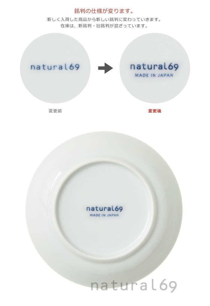 natural69 Hasami Ware Set cocomarine x Janke Small 5 White Colored White Colored and White Natural69 Hasami Ware Cocomarine x Janke Small Microwave