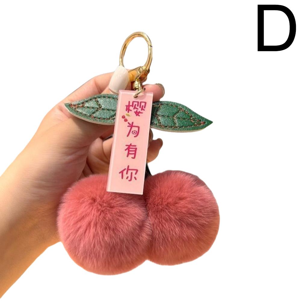 

1 шт. Плюшевые брелоки в виде вишни, разноцветные, милые, брелок для машины, портативный подвес для сумки, шармы, модный декоративный кулон