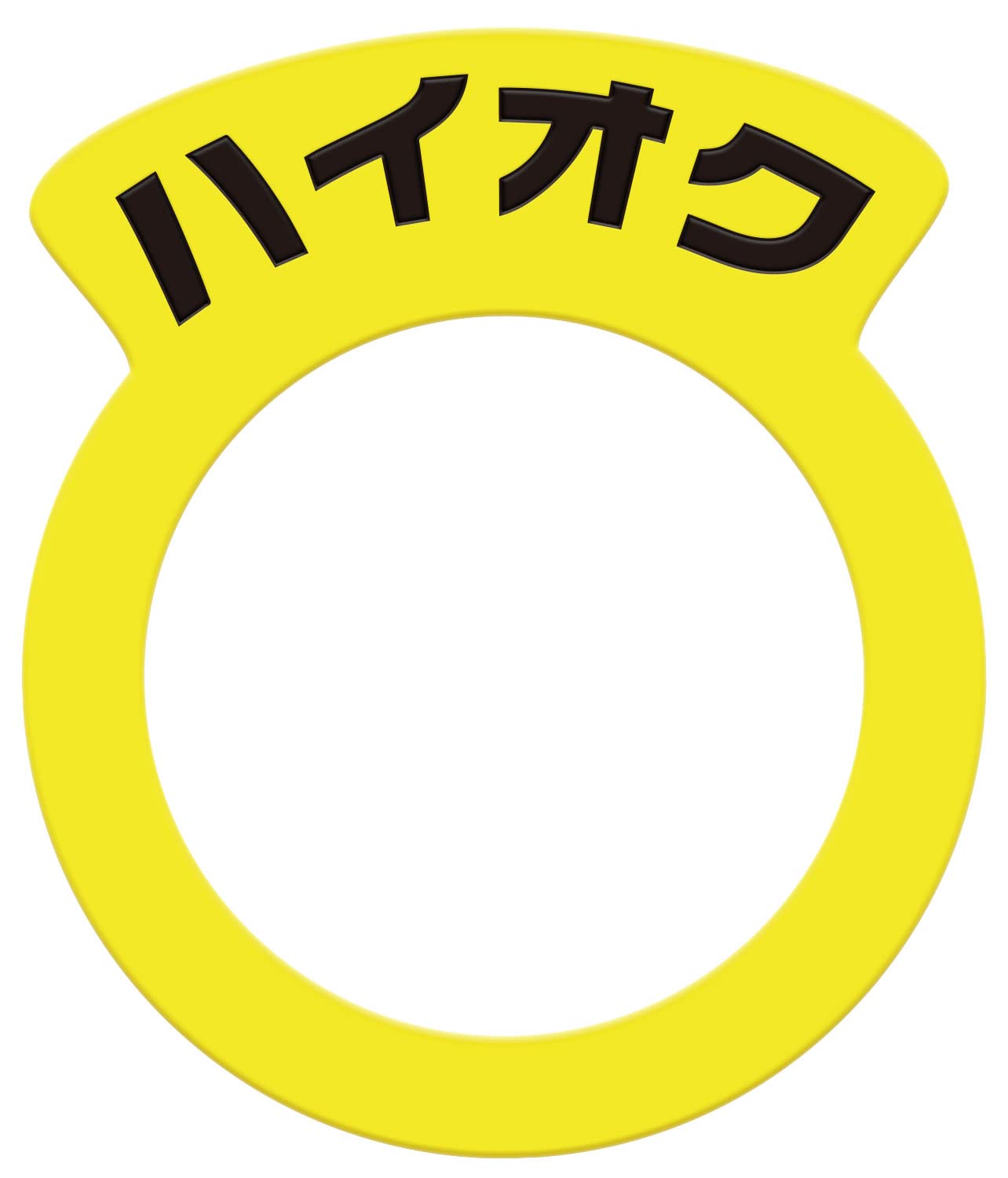 

MAXWIN K-RG01-Y Gasoline Cap Ring, Colorful Gasoline Tank Ring, Fuel Inlet, Gas Cap, Fuel