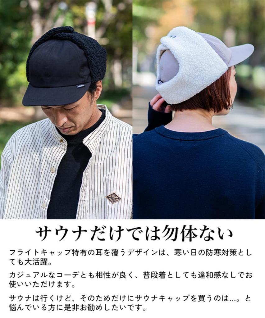 Nakota PilOTSAUNACAP Flight One Size Fits for Men and Cold Weather and Perfect for Autumn and Winter Cap, Most, Black, Women, Windproof,