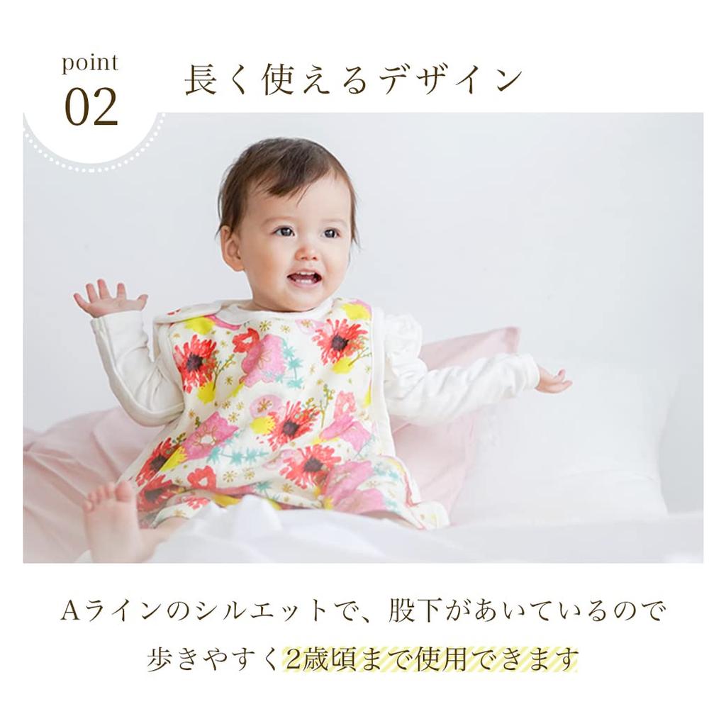 Haruulala Organic Baby Premium Organic for Girls and Preparing for Ages of Sleeper, Cotton, Boys, Newborns, 0-2 (Poem Love)