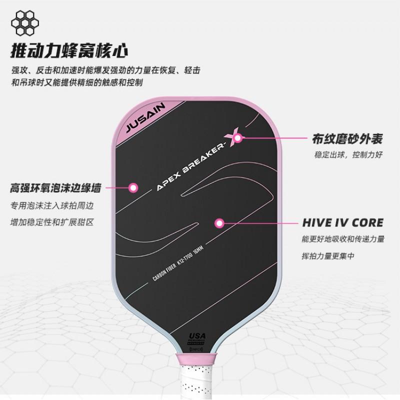 GEN4 Core T700 Carbon Fiber Pickleball Paddle - Lightweight Performance Competitive Play