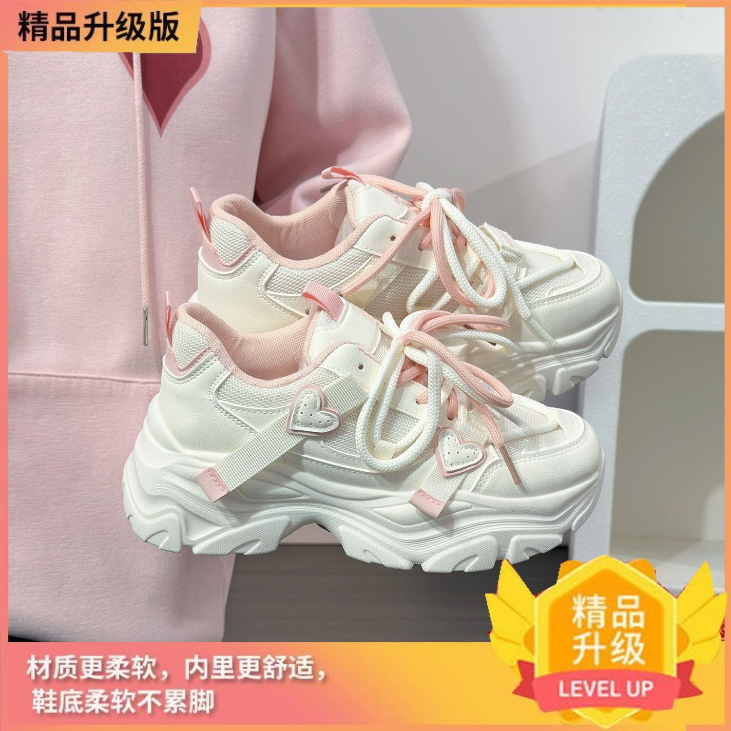 Thick-soled high dad shoes new autumn breathable shoes casual sneakers 35