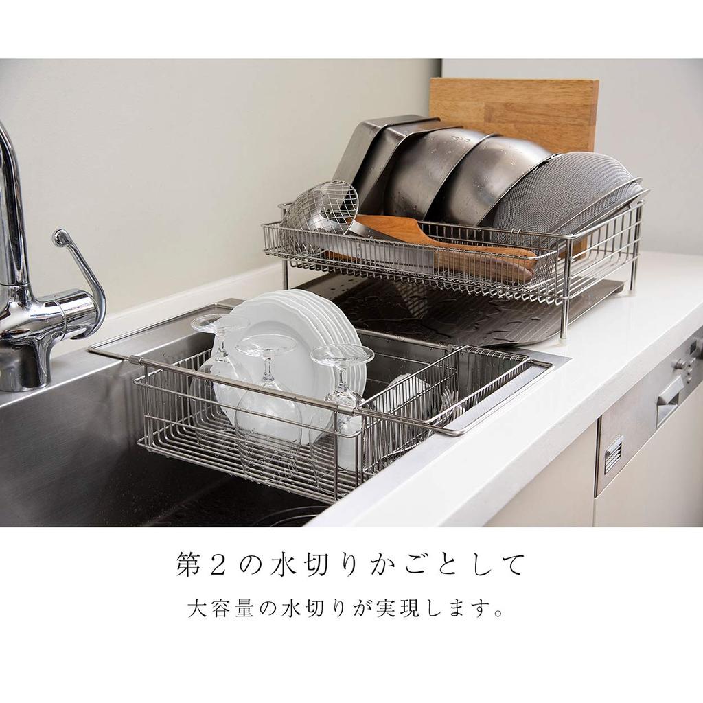 La base Tsubame Sanjo Basket Made in Japan Yoko Arimoto Silver Sink-in LB-097