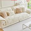 Winter Fluffy Short Plush Sofa Cushion Cover New Modern Simple Style Sofa Protector Pad for Cozy Home