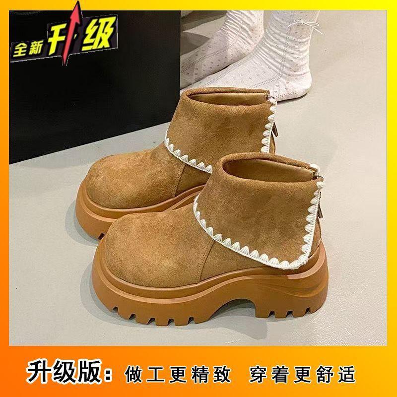 Retro-Stil kurze Stiefel vielseitige Stiefel Damen 2025 Herbst und Winter neu kleine Muffin-Sohle erhöhend Martin-Stiefel Damen