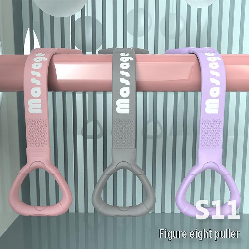 Jimai Figure-8 Resistance Band