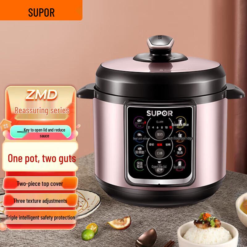 SUPOR 4L Smart Dual-Pot Electric Pressure Cooker CN plug (adapter included)