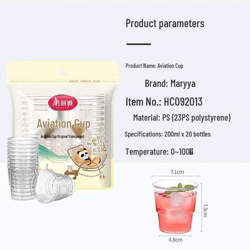 MARYYA Disposable Thickened High-Temperature Airline Cups