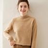 Women's Slim-Fit Half-High Neck Warm Cashmere Knitted Sweater Pullover - Versatile Autumn/Winter Wear