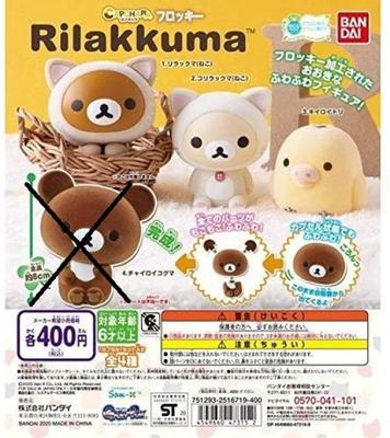 Rilakkuma Capchara Flocky Rilakkuma 3 Types Bandai