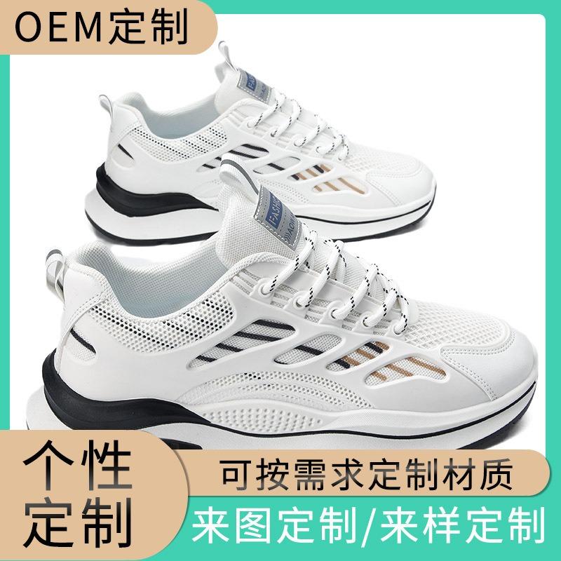 Zapatos de hombre, primavera, transpirables, nuevos zapatos deportivos y de ocio, zapatos modernos y versátiles, zapatos para correr antideslizantes, ligeros y resistentes al desgaste para hombre