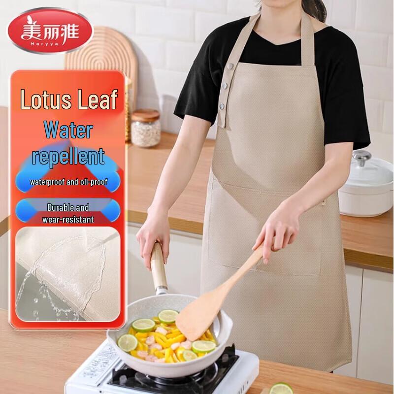 Meiliya Splash-proof Oil-resistant Adjustable Kitchen Apron