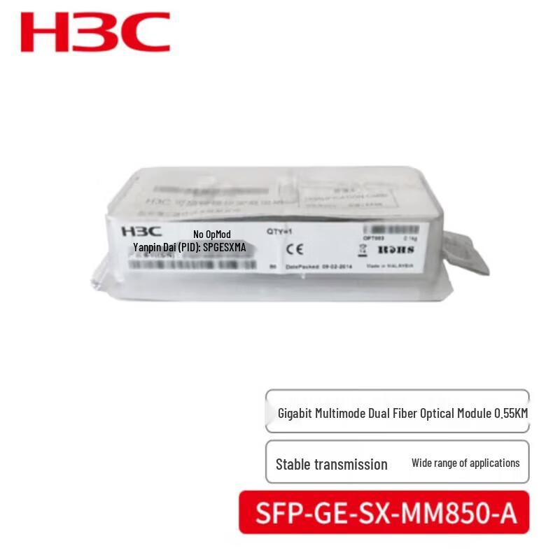 

H3C SFP-GE-SX-MM850-A Gigabit Multi-mode Optical Module