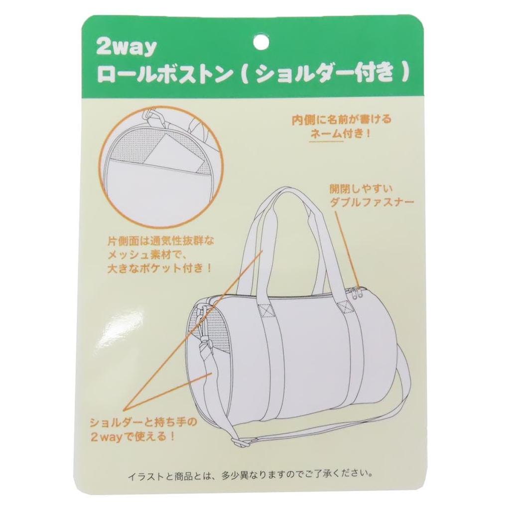 [Takana] 2-Way Roll Boston Bag, Hello Kitty, Pink