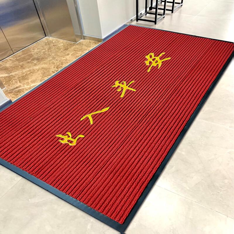 Commercial Non-Slip Welcome Entrance Mat
