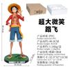 One Piece Straw Hat Luffy PT Net Celebrity Laughing, 40.5cm