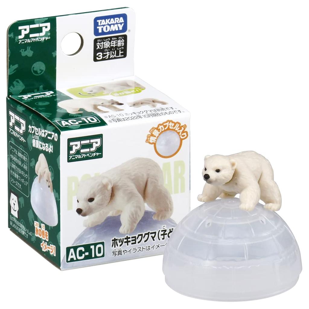 Takara Tomy Ania Polar Bear Animal Dinosaur Toy for Ages 3 and Up AC-10 (Children's)