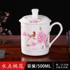 Bone China Mug Ceramic Office Cup with Lid Large Capacity Home Tea Cup