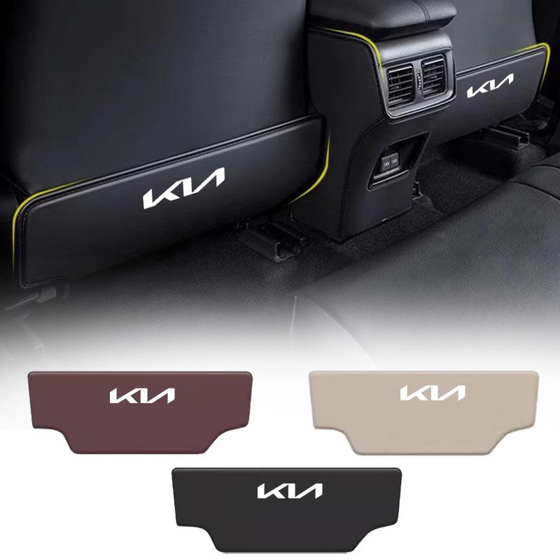 ALAZ2 Car Anti-dirty Seat Back Protective Mat Anti Kick Pad Accessory For KIA Sportage Ceed Sorento Cerato Optima Rio Soul K5 Stonic