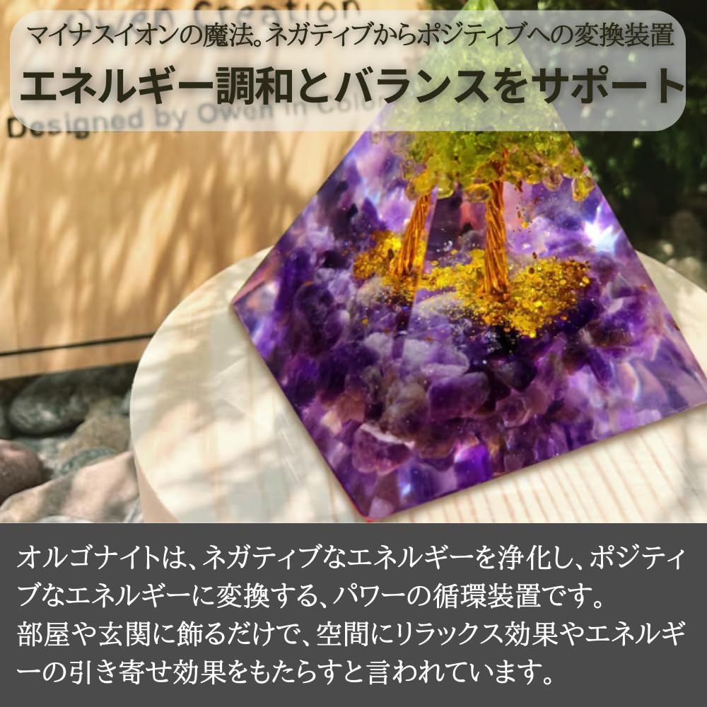 PLEAVIT Orgonite Pyramid with Crystal and Natural Stones, Chakra Power Stone Figurine, Purification, Tree of Life (5 X 5 Cm)