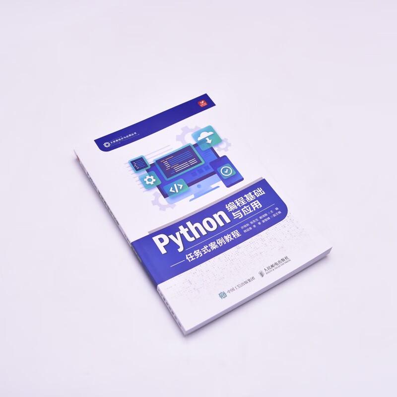Python Programming Fundamentals & Applications