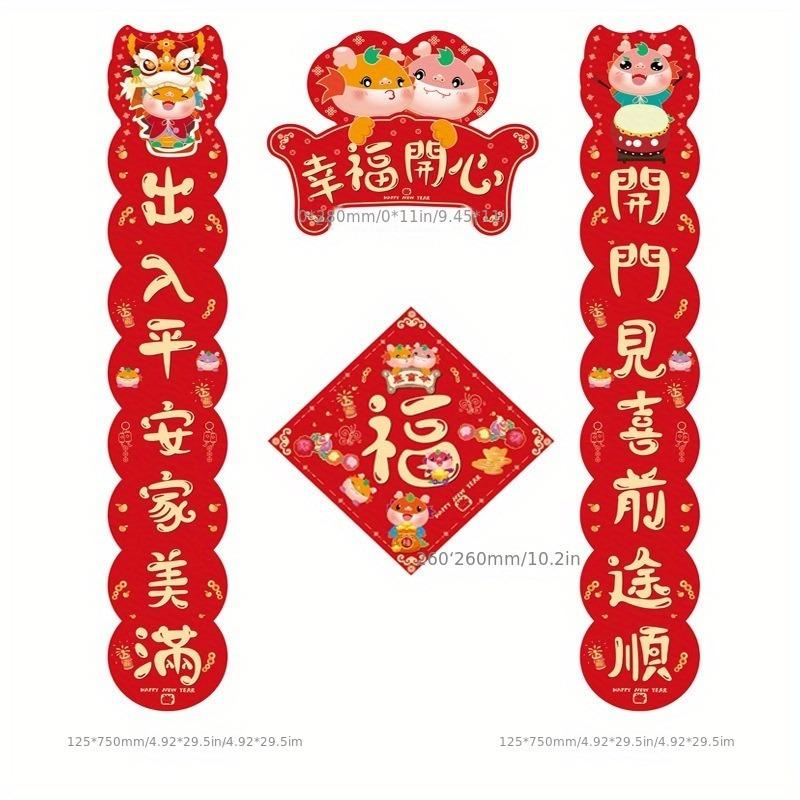 1 Set 2026 Chinese New Year Couplets Set, Spring Festival Door Banners & Window Stickers, Traditional Red Decorations Gift