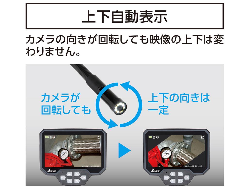 Shinwa Sokutei Monitoring Automatic F 73716 Scope, 5-inch LCD, Up/Down Display, 1m,