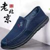 Old North cloth shoes men's softsoled deodorant breathable casual shoes nonslip wearresistant lazy onepedal work canvas shoes