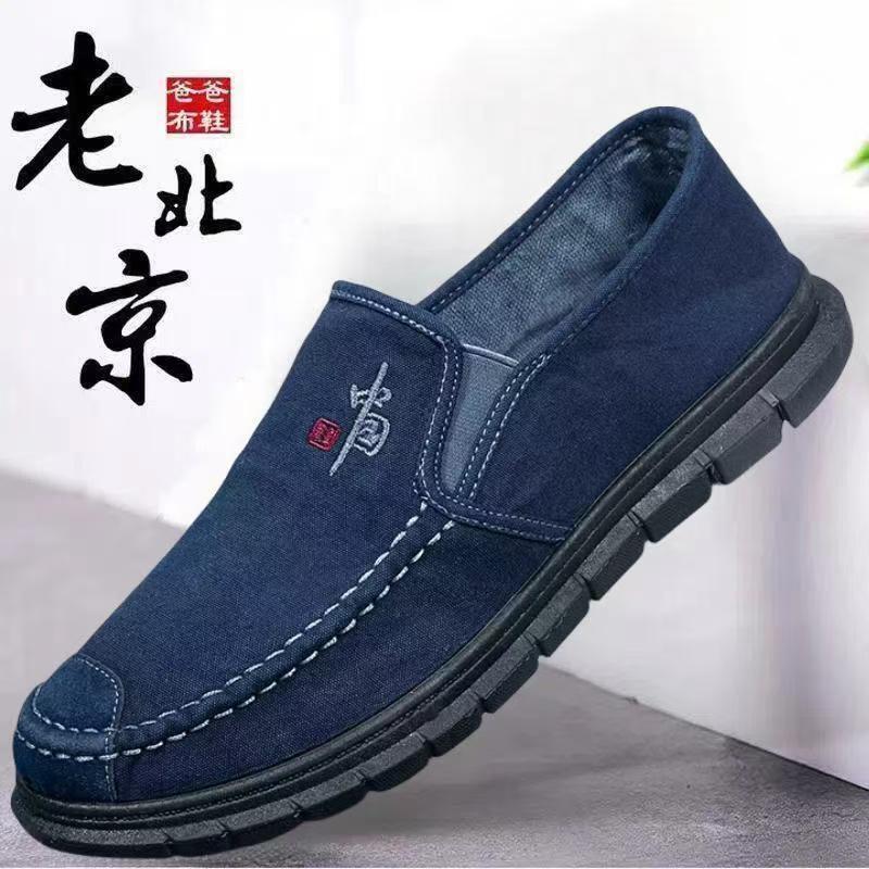 Old North cloth shoes men's softsoled deodorant breathable casual shoes nonslip wearresistant lazy onepedal work canvas shoes