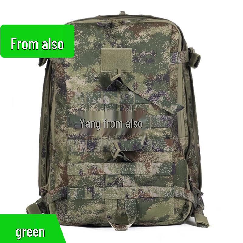 Congye Outdoor Tactical Backpack