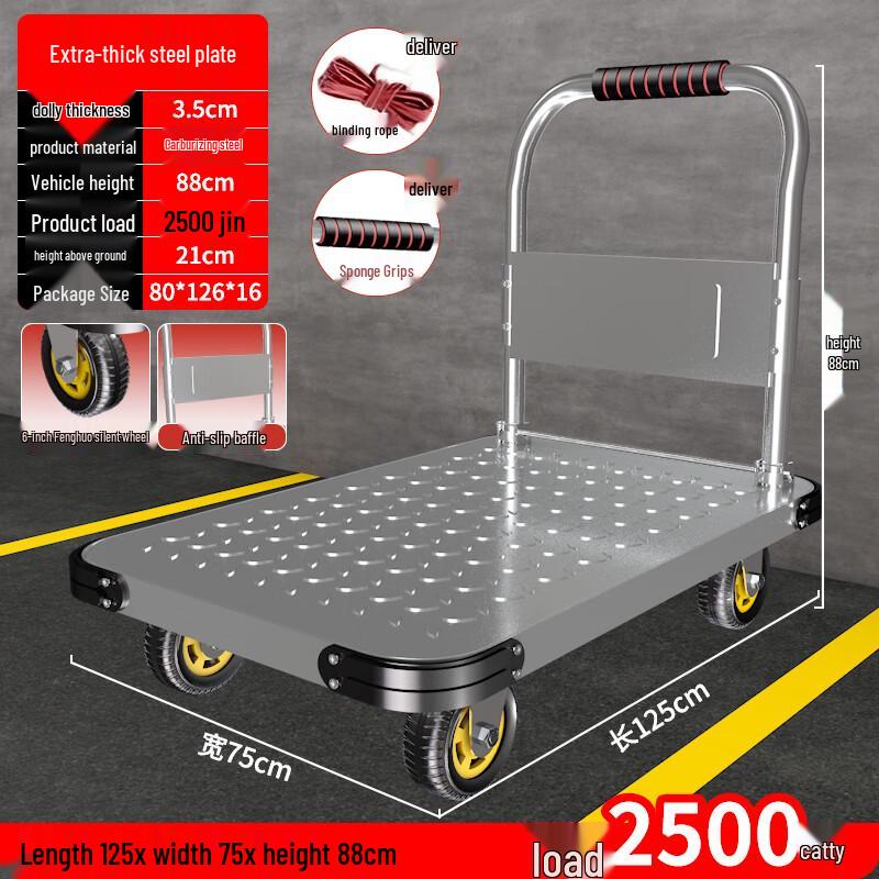 Ningzhao Heavy-Duty Steel Platform Cart