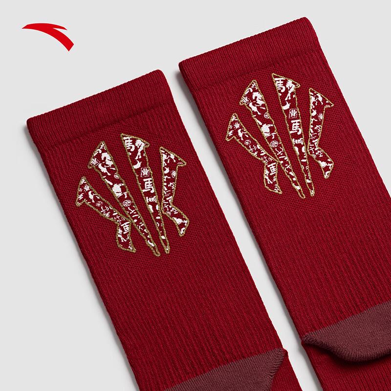 Anta Kyrie Irving Red Basketball Socks