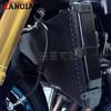 Accesorii de exterior – Radiatoare și alte grile