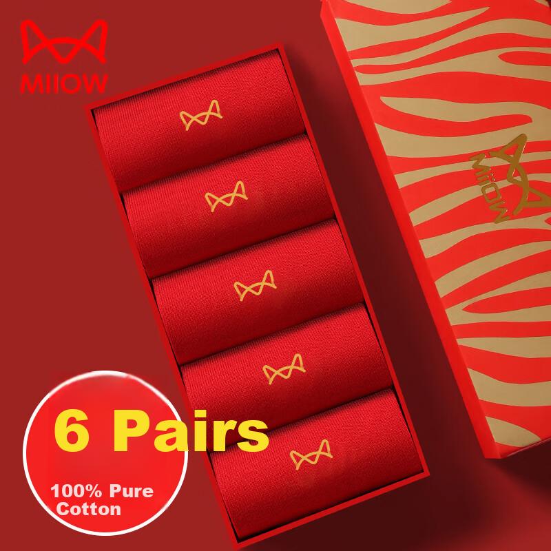 MIIOW 6 Pairs Qi Ji Red Socks for Men Chinese Zodiac Year of the Horse Lucky Mid-Calf Cotton Socks Wedding Gift Couple Festive Socks
